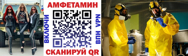 ссылка на мегу вход  Кочубеевское  Amphetamine 98% 