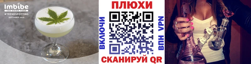 цена наркотик Кочубеевское Canna-Cookies конопля