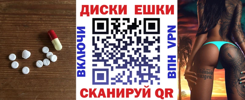 Экстази 99%  как найти   Кочубеевское 
