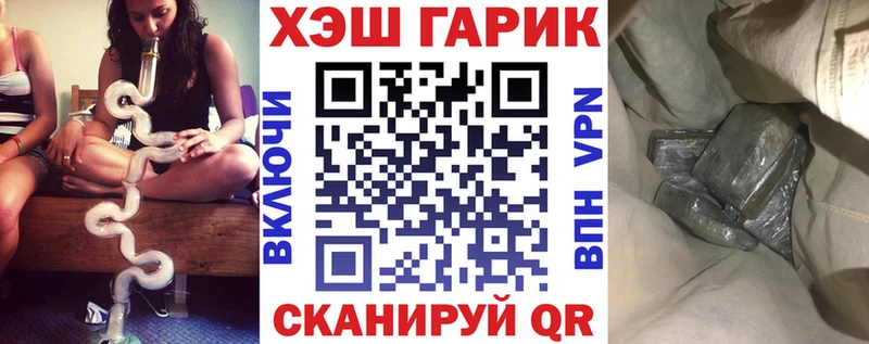 Гашиш хэш  купить   Кочубеевское 