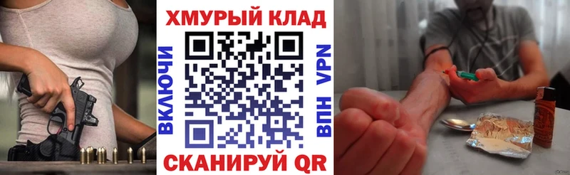 сколько стоит  Кочубеевское  ГЕРОИН VHQ 