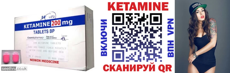 КЕТАМИН ketamine  Кочубеевское 