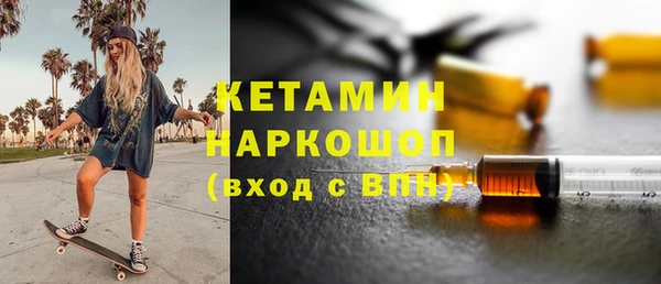 бошки Абдулино