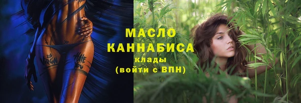 бутик Алексин