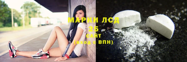 прущий лед Алексеевка