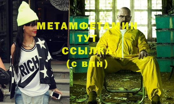 мефедрон мука Куйбышев