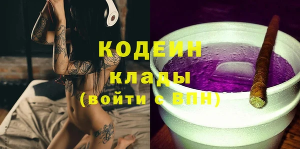 бутик Алексин