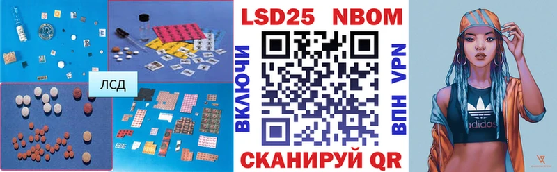 купить закладку  Кочубеевское  LSD-25 экстази кислота 