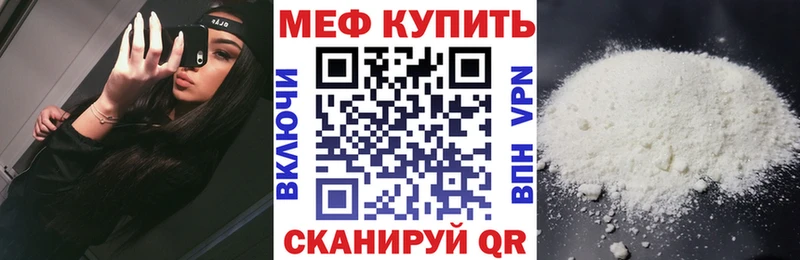 МЯУ-МЯУ VHQ  Кочубеевское 