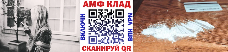 Первитин Methamphetamine  OMG ссылки  Кочубеевское  купить наркотик 