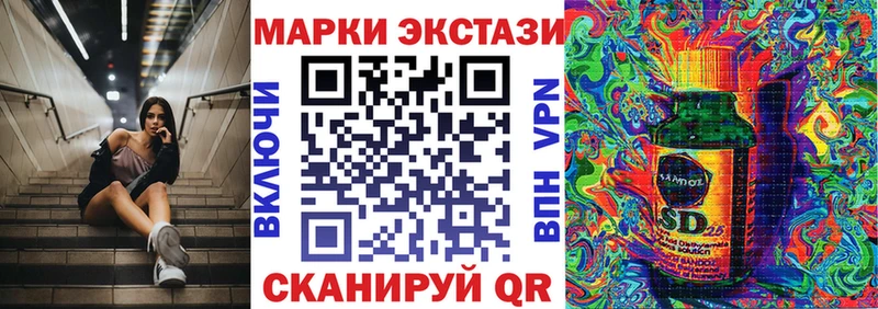 Марки NBOMe 1,8мг  Кочубеевское 