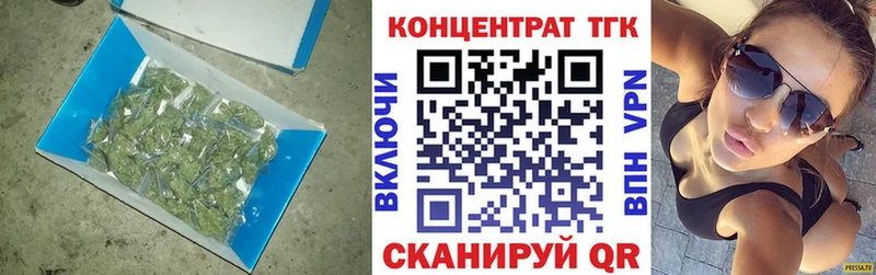ТГК THC oil  наркота  Кочубеевское 